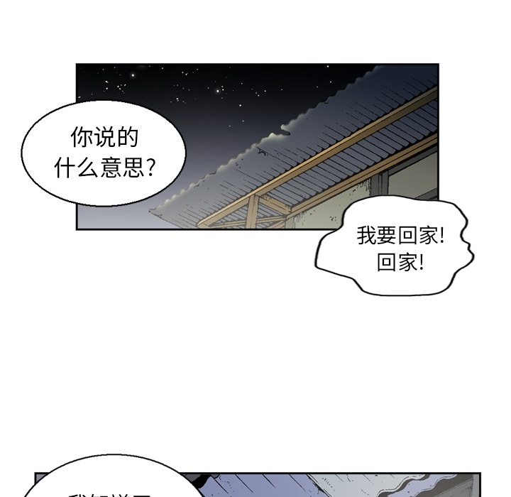 [韩国漫画] 逐步靠近 爱情,巨乳大奶#[54P]-15