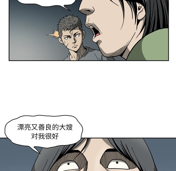 [韩国漫画] 逐步靠近 爱情,巨乳大奶#[54P]-17