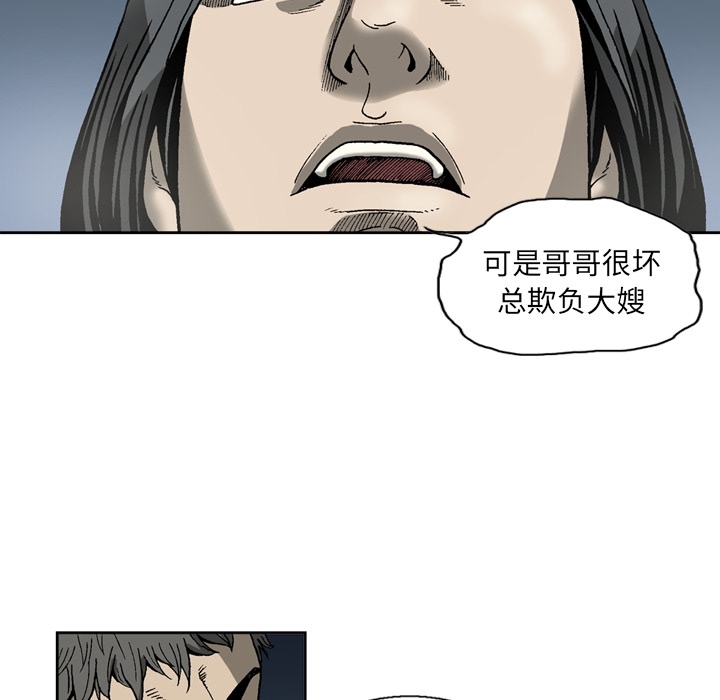 [韩国漫画] 逐步靠近 爱情,巨乳大奶#[54P]-18