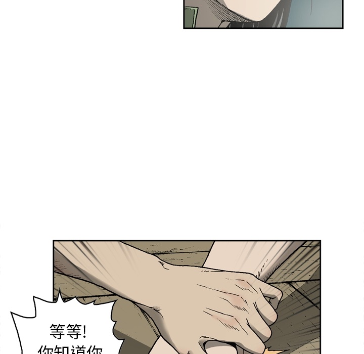 [韩国漫画] 逐步靠近 爱情,巨乳大奶#[54P]-20