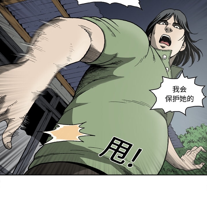 [韩国漫画] 逐步靠近 爱情,巨乳大奶#[54P]-22