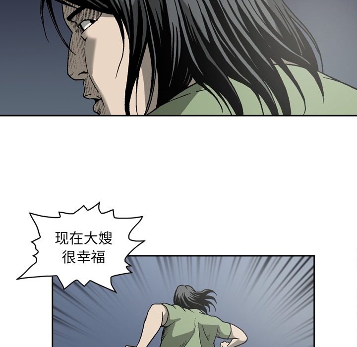 [韩国漫画] 逐步靠近 爱情,巨乳大奶#[54P]-25
