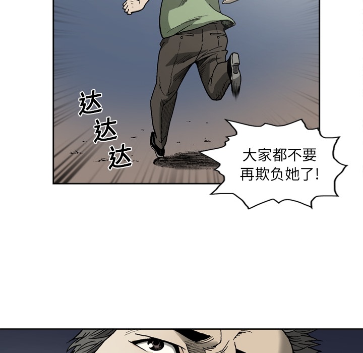 [韩国漫画] 逐步靠近 爱情,巨乳大奶#[54P]-26