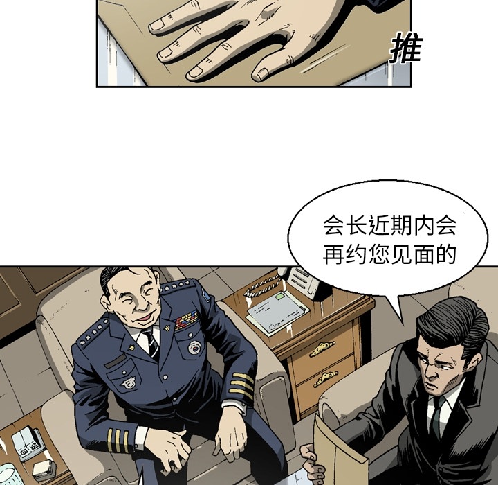 [韩国漫画] 逐步靠近 爱情,巨乳大奶#[54P]-32