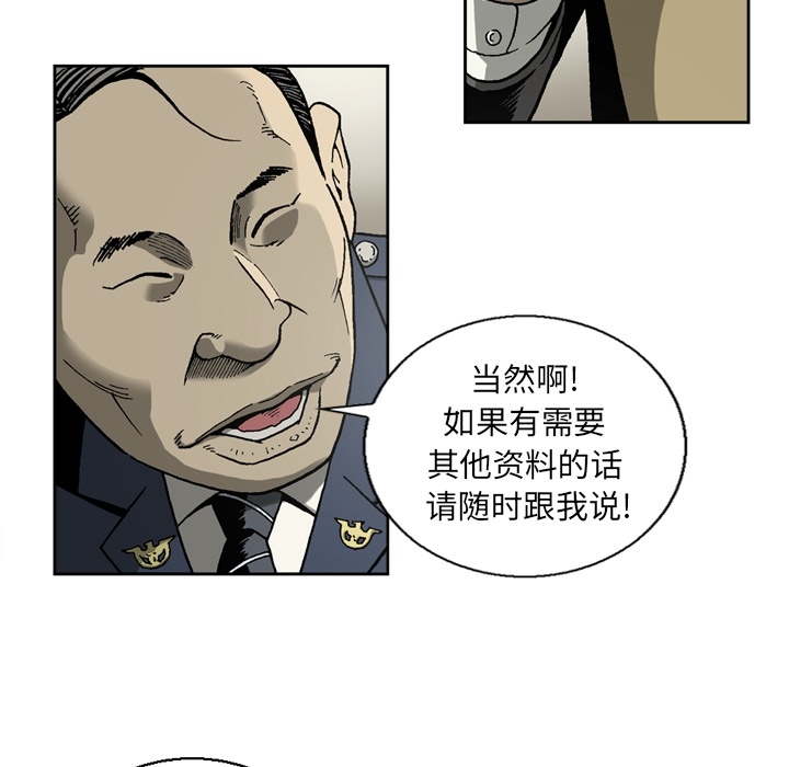 [韩国漫画] 逐步靠近 爱情,巨乳大奶#[54P]-34