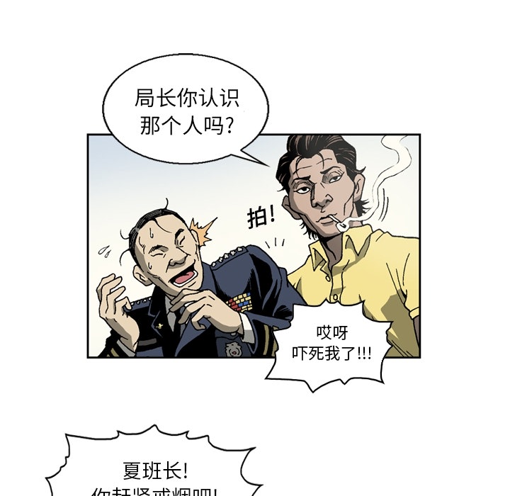 [韩国漫画] 逐步靠近 爱情,巨乳大奶#[54P]-38