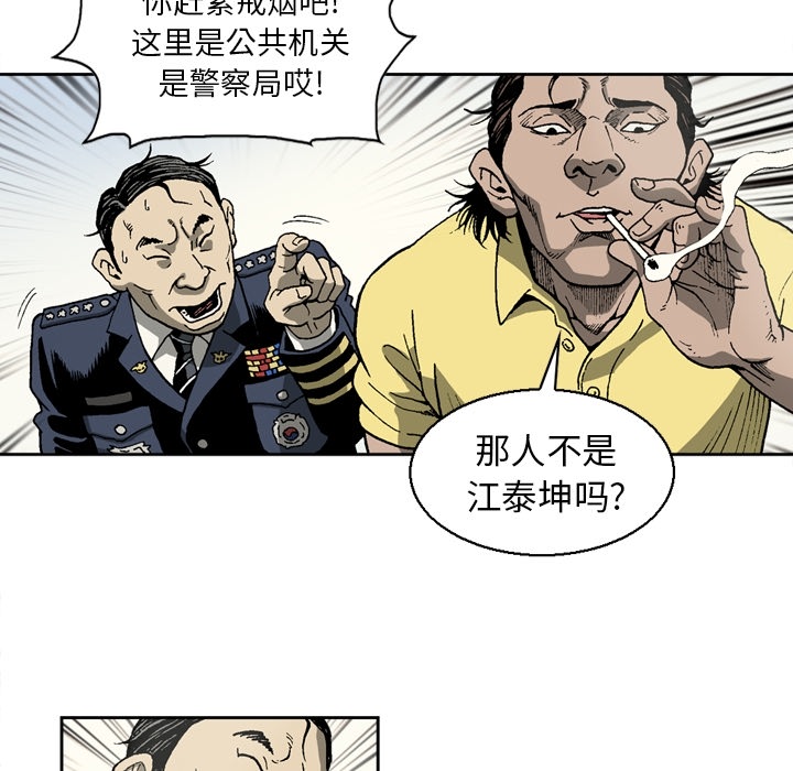 [韩国漫画] 逐步靠近 爱情,巨乳大奶#[54P]-39