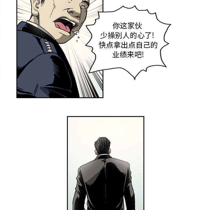 [韩国漫画] 逐步靠近 爱情,巨乳大奶#[54P]-40