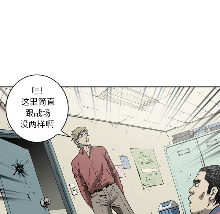 [韩国漫画] 逐步靠近 爱情,巨乳大奶#[54P]-47