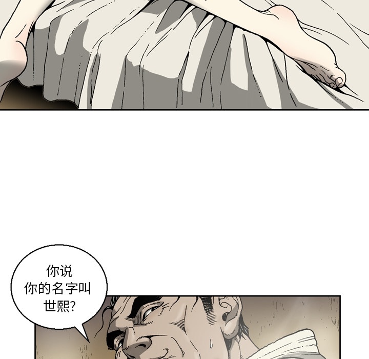 [韩国漫画] 逐步靠近 爱情,巨乳大奶#[54P]-7