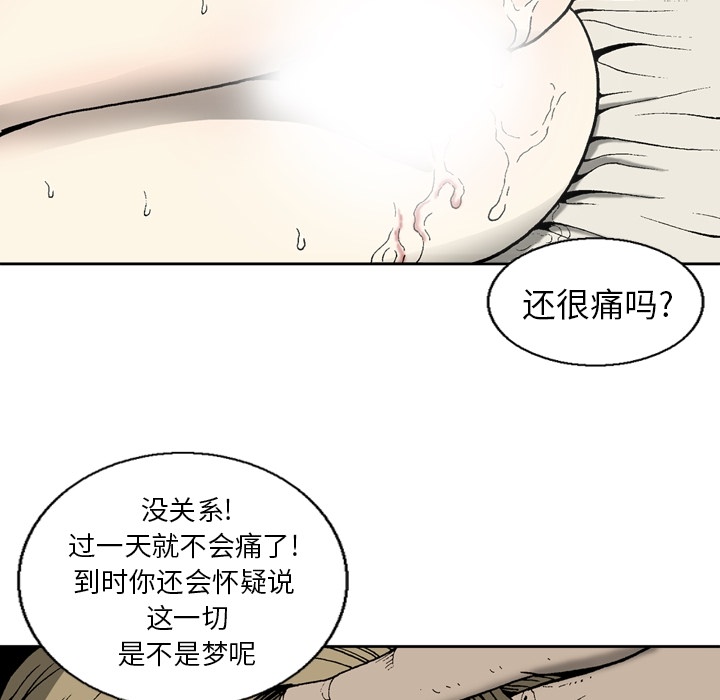 [韩国漫画] 逐步靠近 爱情,巨乳大奶#[54P]-9