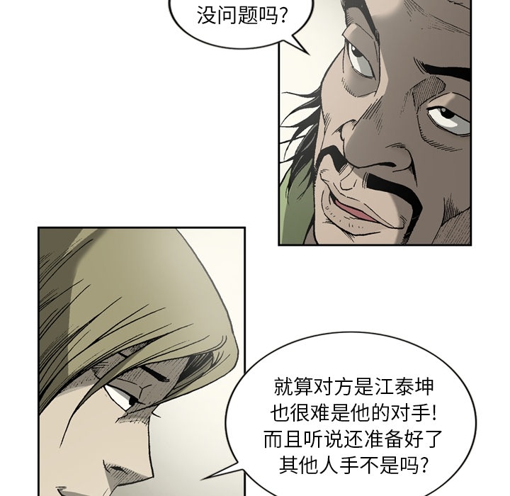 [韩国漫画] 逐步靠近 爱情,巨乳大奶#[60P]-11