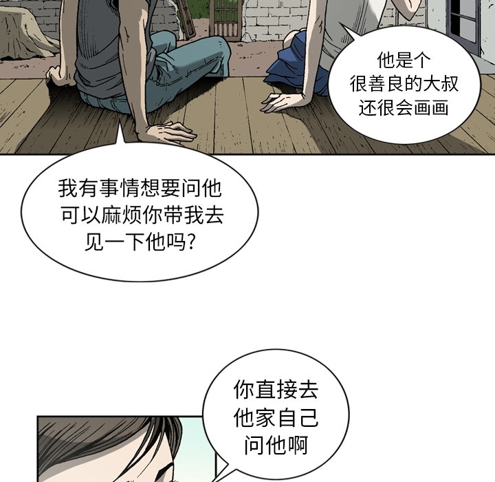 [韩国漫画] 逐步靠近 爱情,巨乳大奶#[60P]-21