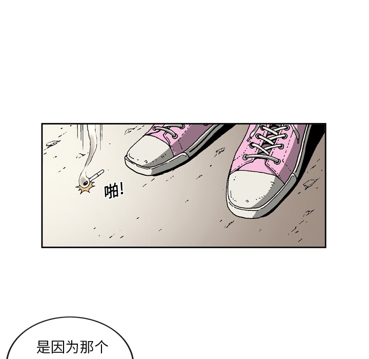 [韩国漫画] 逐步靠近 爱情,巨乳大奶#[60P]-23