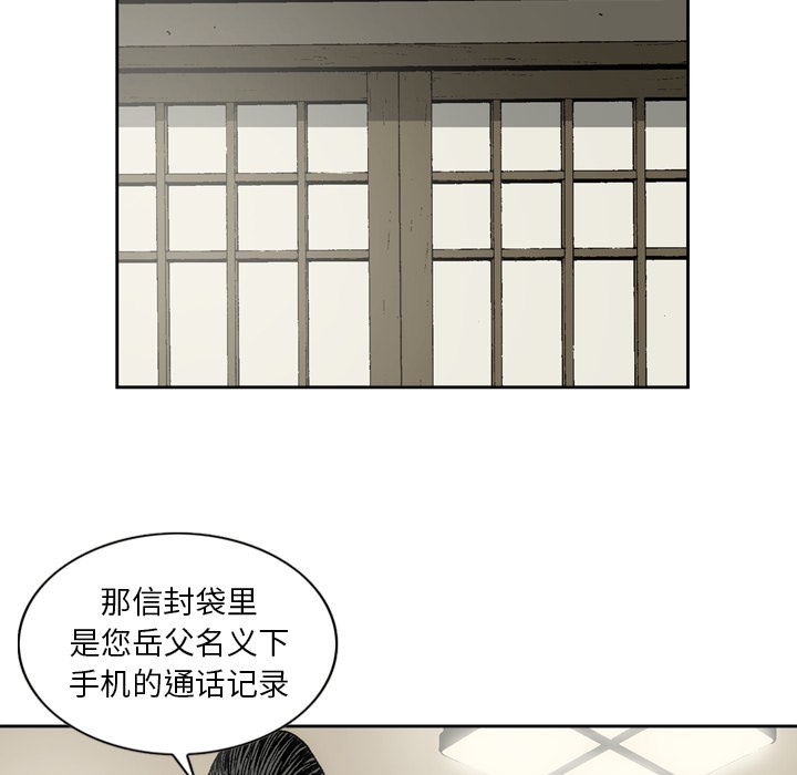 [韩国漫画] 逐步靠近 爱情,巨乳大奶#[60P]-32