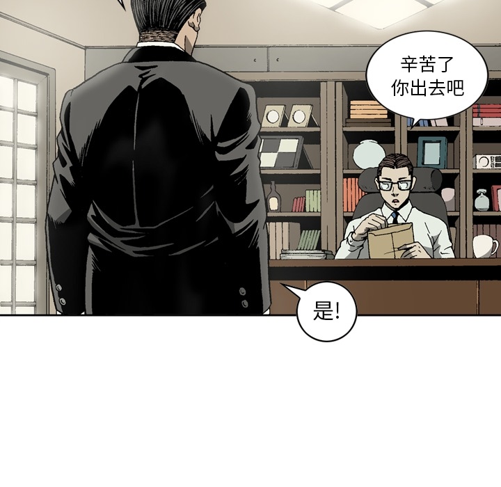 [韩国漫画] 逐步靠近 爱情,巨乳大奶#[60P]-33