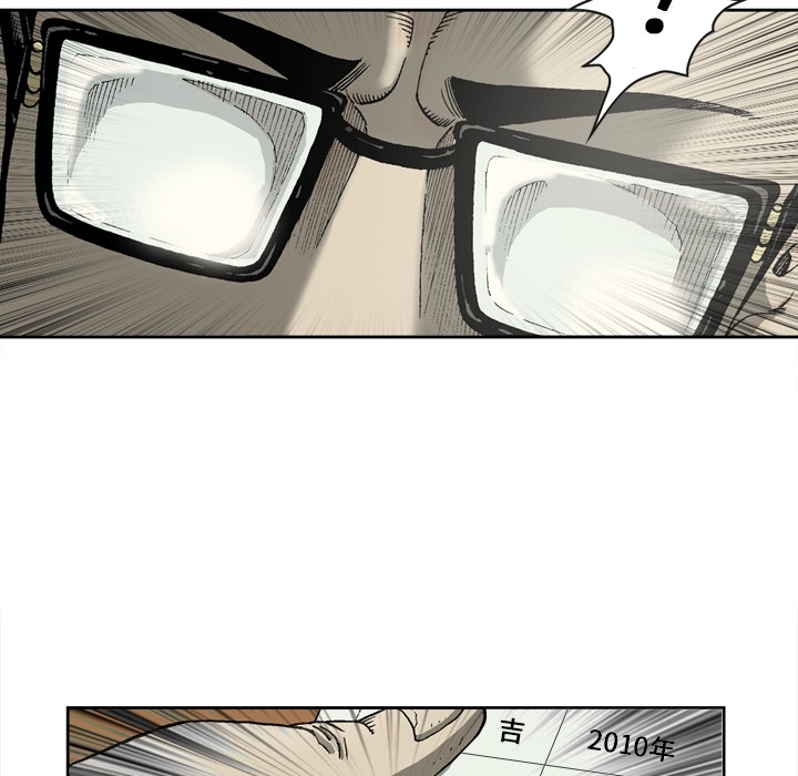 [韩国漫画] 逐步靠近 爱情,巨乳大奶#[60P]-36