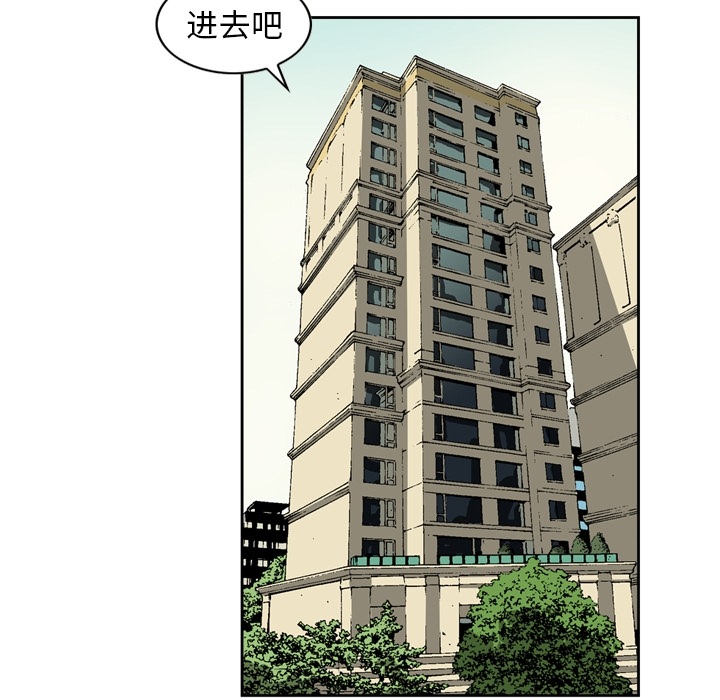 [韩国漫画] 逐步靠近 爱情,巨乳大奶#[60P]-40