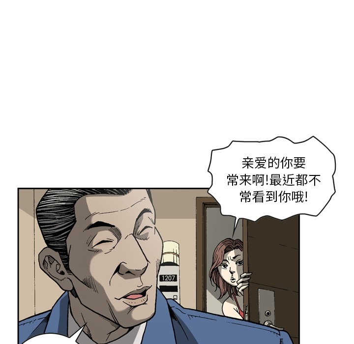 [韩国漫画] 逐步靠近 爱情,巨乳大奶#[60P]-41