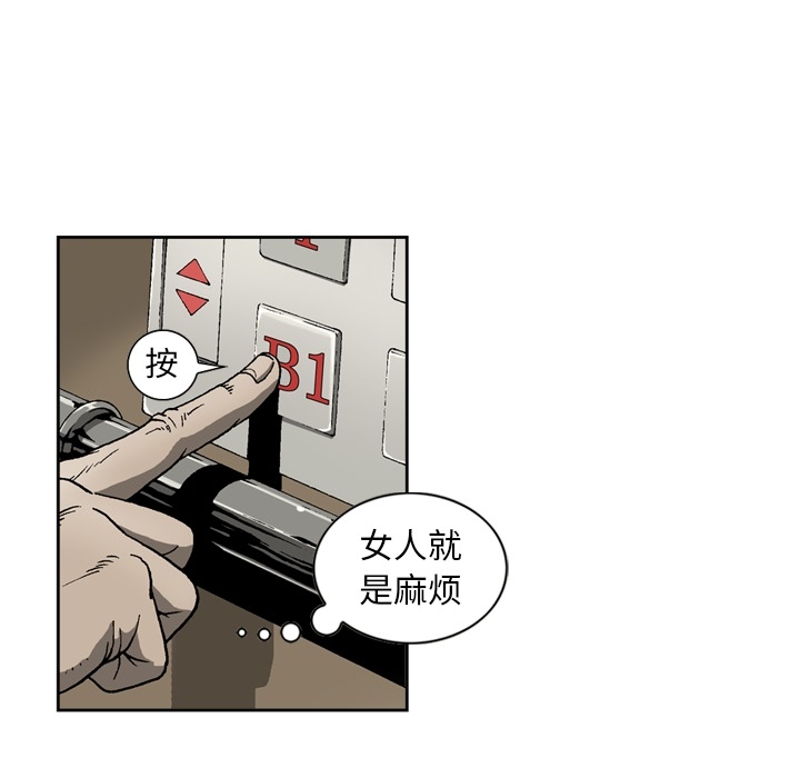 [韩国漫画] 逐步靠近 爱情,巨乳大奶#[60P]-43