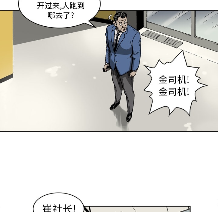 [韩国漫画] 逐步靠近 爱情,巨乳大奶#[60P]-47