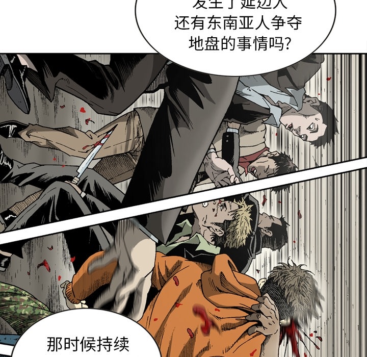 [韩国漫画] 逐步靠近 爱情,巨乳大奶#[60P]-5