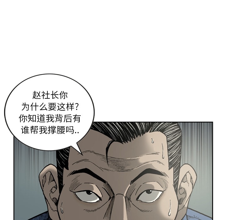 [韩国漫画] 逐步靠近 爱情,巨乳大奶#[60P]-54
