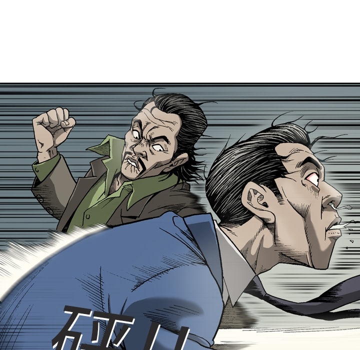 [韩国漫画] 逐步靠近 爱情,巨乳大奶#[60P]-56