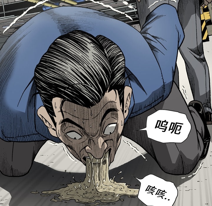 [韩国漫画] 逐步靠近 爱情,巨乳大奶#[60P]-59