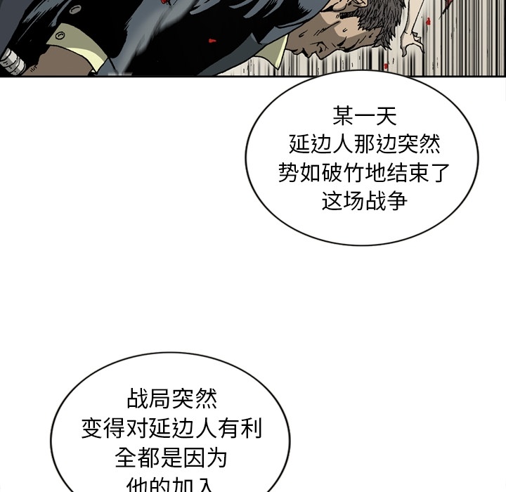 [韩国漫画] 逐步靠近 爱情,巨乳大奶#[60P]-7