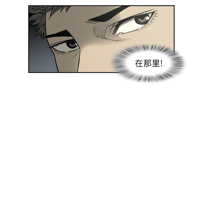 [韩国漫画] 逐步靠近 爱情,巨乳大奶#[52P]-10