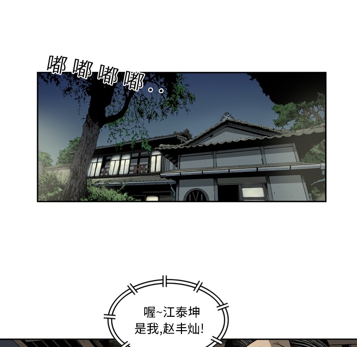 [韩国漫画] 逐步靠近 爱情,巨乳大奶#[52P]-11