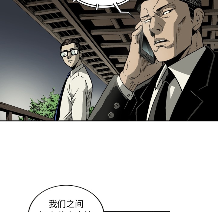[韩国漫画] 逐步靠近 爱情,巨乳大奶#[52P]-12