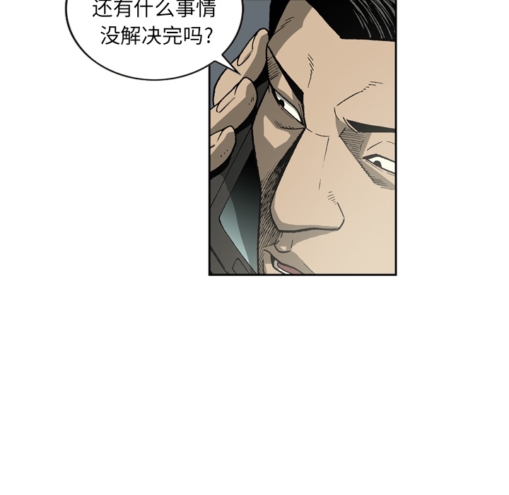 [韩国漫画] 逐步靠近 爱情,巨乳大奶#[52P]-13