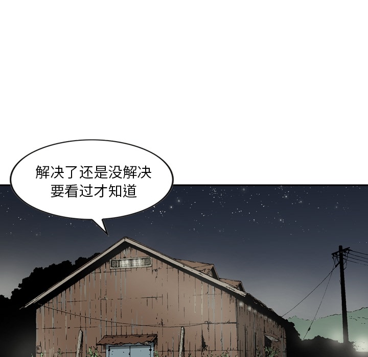 [韩国漫画] 逐步靠近 爱情,巨乳大奶#[52P]-14