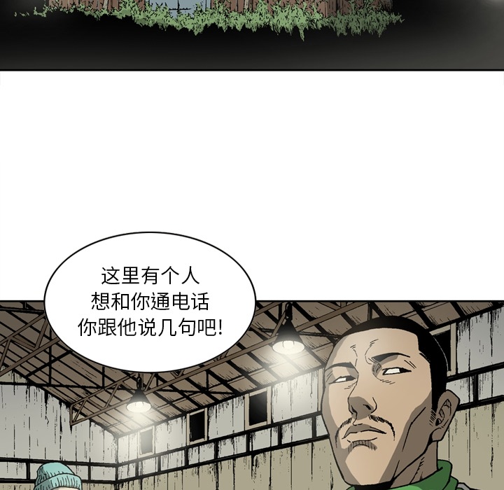 [韩国漫画] 逐步靠近 爱情,巨乳大奶#[52P]-15