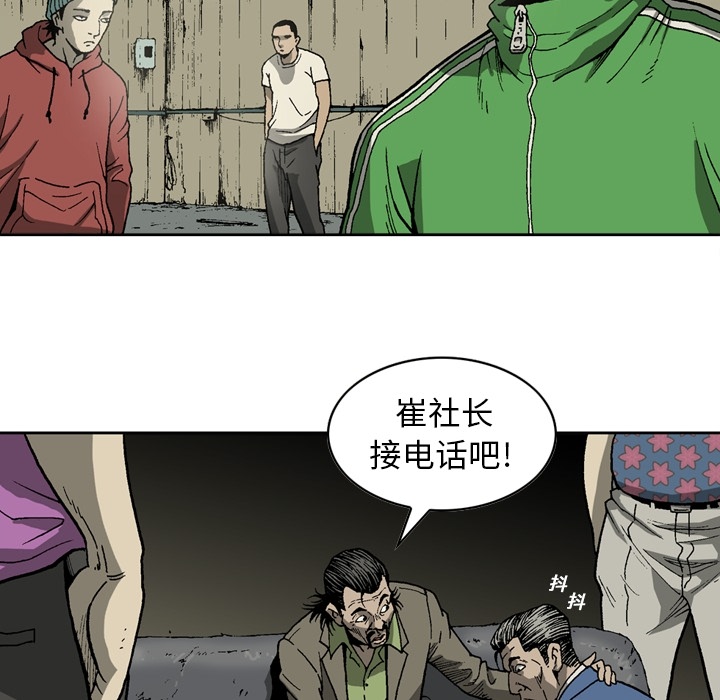 [韩国漫画] 逐步靠近 爱情,巨乳大奶#[52P]-16