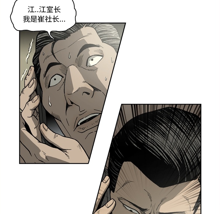 [韩国漫画] 逐步靠近 爱情,巨乳大奶#[52P]-18