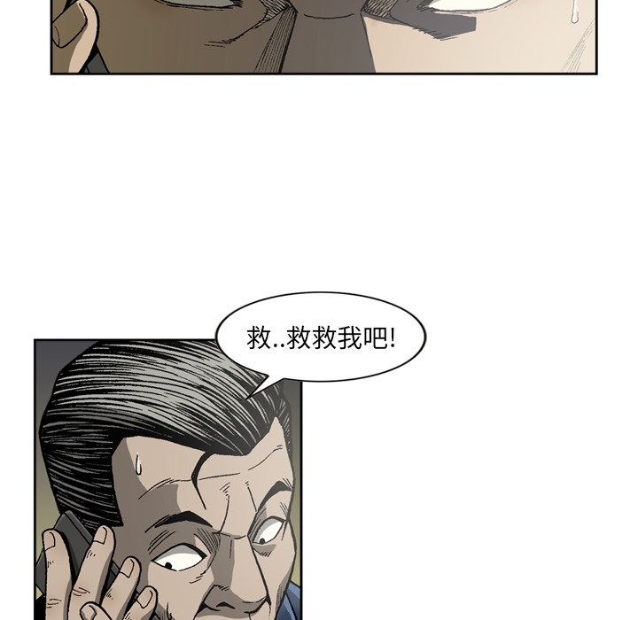 [韩国漫画] 逐步靠近 爱情,巨乳大奶#[52P]-20