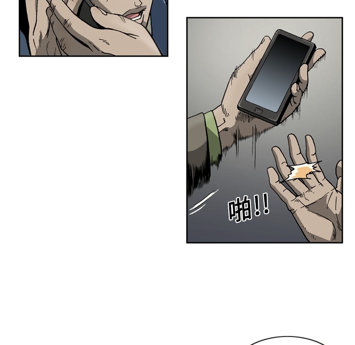 [韩国漫画] 逐步靠近 爱情,巨乳大奶#[52P]-21
