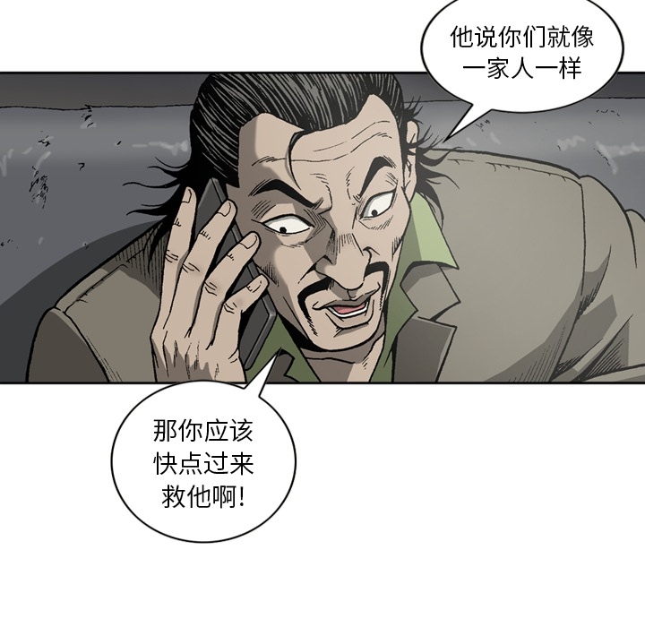 [韩国漫画] 逐步靠近 爱情,巨乳大奶#[52P]-22