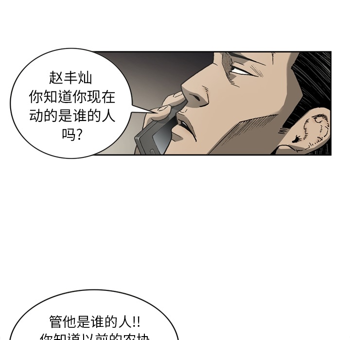 [韩国漫画] 逐步靠近 爱情,巨乳大奶#[52P]-23