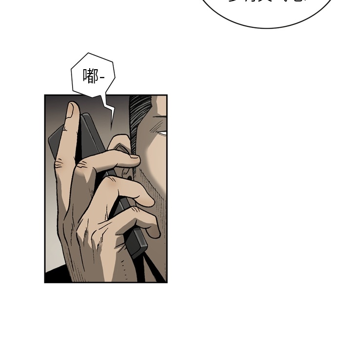 [韩国漫画] 逐步靠近 爱情,巨乳大奶#[52P]-25