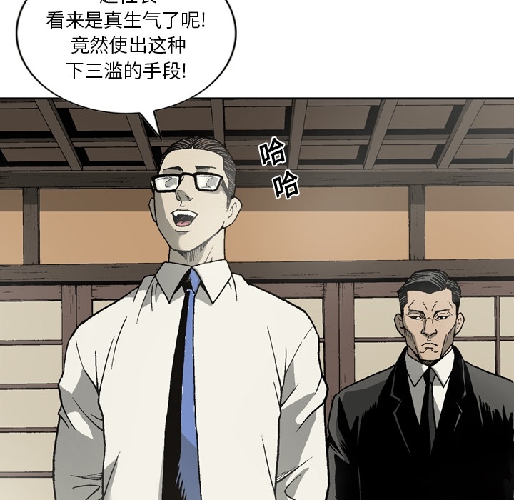 [韩国漫画] 逐步靠近 爱情,巨乳大奶#[52P]-27