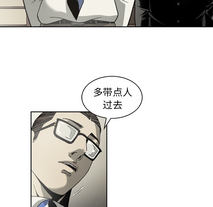 [韩国漫画] 逐步靠近 爱情,巨乳大奶#[52P]-28