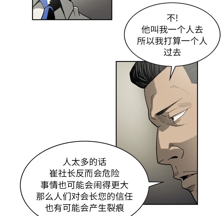 [韩国漫画] 逐步靠近 爱情,巨乳大奶#[52P]-29