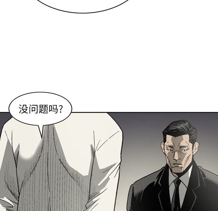 [韩国漫画] 逐步靠近 爱情,巨乳大奶#[52P]-30