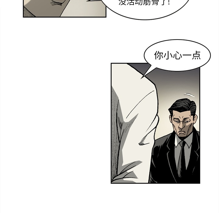[韩国漫画] 逐步靠近 爱情,巨乳大奶#[52P]-32