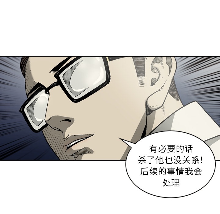 [韩国漫画] 逐步靠近 爱情,巨乳大奶#[52P]-33
