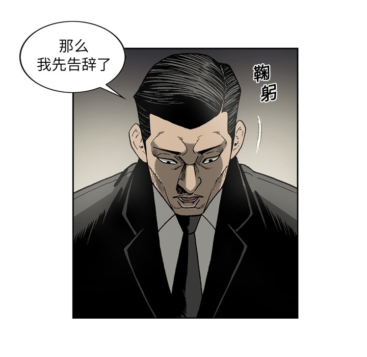 [韩国漫画] 逐步靠近 爱情,巨乳大奶#[52P]-34
